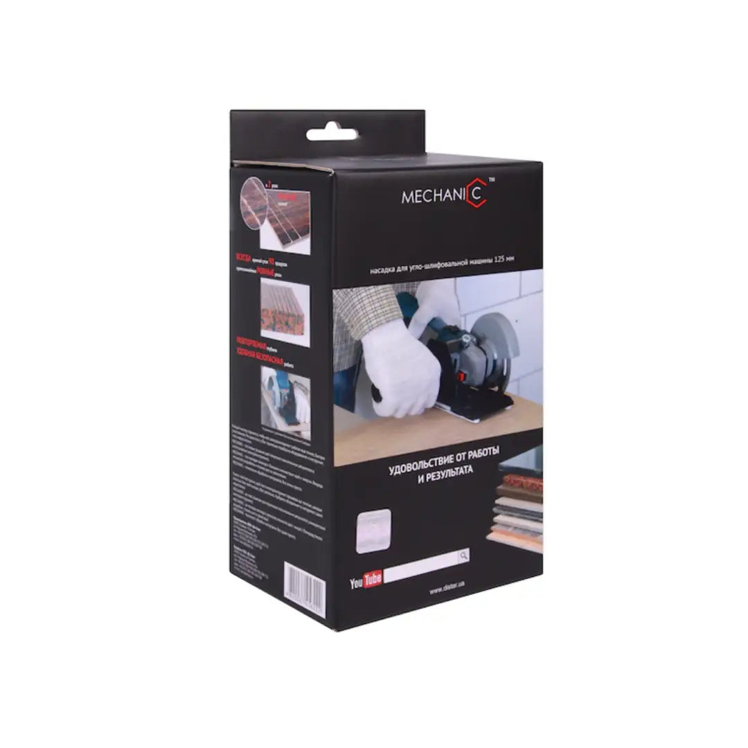 SLIDER 3.5" X 5" CUTTING GUARD – MECHANIC SMOOTH, ADJUSTABLE & DUST-FREE TILE CUTTING FOR ANGLE GRINDERS